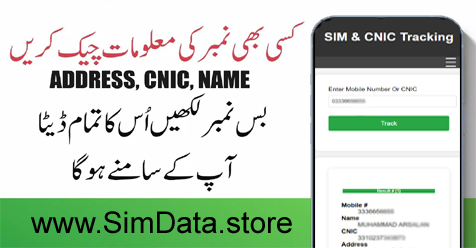 SimData.Store